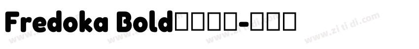 Fredoka Bold字体下载字体转换